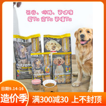 Pre-sale Nutram Newton T28 boned trout salmon T27 chicken Turkey whole dog food into baby dog food
