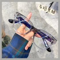 020EYES Sydney net celebrity Korean female UNA star transparent glasses frame anti-blue light can be equipped with a degree Harajuku flat light
