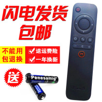 New sky cat box remote control 1S M10 M11 M11 M13 M13C TMB2200RA TMB2200RA