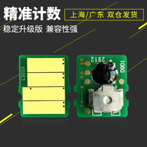 Gold smells applicable Brother L2710dw powder box chip MFC-L2770DW selenium drum DCP-L2550DW HL-L2350DW 2750 zeroing T