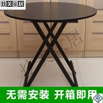 Folding household round table Simple square table Small dining table Portable round portable table Small apartment restaurant dining table