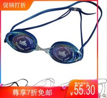 Yingfa Y588 AFV anti-UV color film anti-fog exquisite swimming goggles