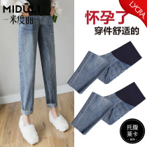 Pregnant women pants jeans Spring and Autumn wear pants autumn and winter fashion old pants working pants bottoming autumn clothes