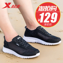 Special step mens shoes New hollow sandals mens casual shoes breathable mesh shoes summer thin mesh sneakers men