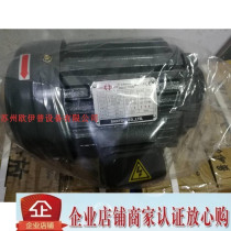 Taiwan SANYOU oil pump motor 1HP 0 75KW 2HP 1 5KW SANYOU Motor supply