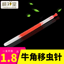 Immigrant needle horn simple casing Bee parasite Bee plastic parasite pen mobile Bee larval pupae special needle