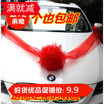 Boutique wedding main and auxiliary car decoration big red flower silk gauze ball universal sucker pull flower custom size