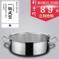 German Process Stainless Steel Composite Bottom Clear Soup Hotpot hot pot Tthicker Home induction cookware Special soup pot hot pot basin