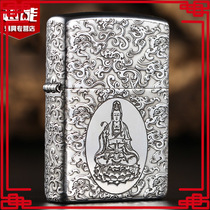 zippo lighter sterling silver American kerosene windproof five-sided carving Guanyin Bodhisattva Zhibao