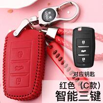 Shang XT steam S15 package in Changan C Yuexiang special car key S35 Euro buckle S75 set shell Yishang CV7 to Shangc