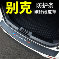 Bikeke Kai Yue 500X Wilang Pro Private GS modified Decorative Interior Accessories Trunk Doorsill post-Rear Protective Board