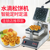 Guandi Water drop muffin machine Commercial waffle machine Petal waffle furnace rotary scone machine Commercial milk tea shop