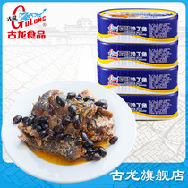 Cologne food tempeh sardines canned snacks Dried fish rice side dishes wine and vegetables Cooked food New Year 156g*4
