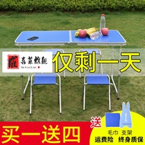 Outdoor foldable table Portable stall Aluminum alloy table Folding dining table Simple home promotion floor push table and chair