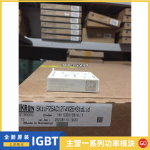 Brand new original SKIIP25AC12T4V25 SKIIP25AC126V1 SKIIP25AC12T4V1