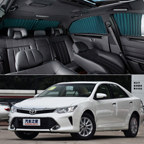  Toyota Camry car curtain special car track sunscreen heat insulation shading telescopic privacy side window sunshade