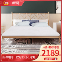 Serta American Shuta box roll mattress memory cotton sponge student single thin mat tatami cushion