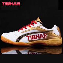 Burning TIBHAR Germany straight table tennis shoes Mens shoes Womens shoes professional table tennis sneakers flying new