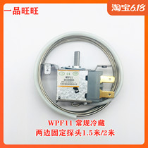 A la carte cabinet Fresh-keeping cabinet two-legged mechanical thermostat WPF11 fixed probes on both sides 1 5 meters