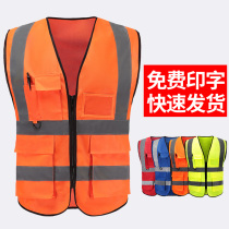  Multi-pocket reflective vest Reflective vest safety clothing Riding traffic sanitation warning safety clothing Night car