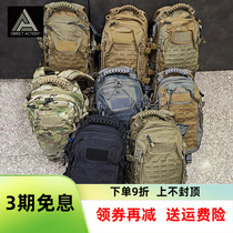 D A strike action EggII dragon egg 2 outdoor leisure riding rucksack men mountaineering bag multifunctional outdoor backpack