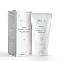  UPBUTY Firming gel beauty facial hydration Ultrasonic RF beauty instrument Massage introduction firming cream