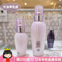 Quick Hair Japan Dike Soft Muscle Bull Oil Fruits Natural Vegetal Milk Cow Oil Fruit Emulsion 150ml 300ml