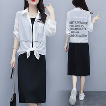 Large code Women in summer clothing Belly Blouse mm Ocean Gas Minus straight cylinder Lions dress cover Slim Fit Dress Skirt