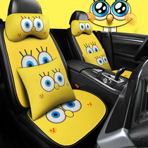 SpongeBob car seat cushion summer animation cushion Net red Four Seasons universal personality cute cartoon half pack car cushion