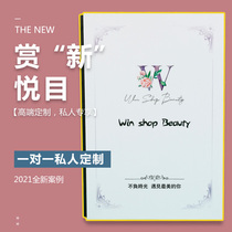  Light luxury skin management beauty salon high-end price list custom loose-leaf hair price list Design high-end nail health high-end price list design modeling studio price list Custom