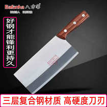 Bafangke kitchen knife Household stainless steel chopper Slicing knife Bone cutting three-in-one steel chef professional kitchen knife