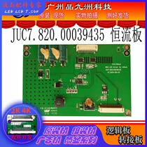 Changhong ITV42850EB pressure plate JUC7 820 00039435