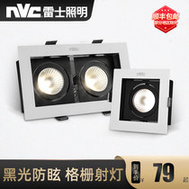 Nex lighting led bile dart lamp COB double-head spotlight recessed grille downlight ceiling lamp living room bulls eye lamp