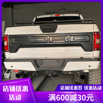  Suitable for F150 tailgate decoration board Raptor F150 modification FORD guard board rear bucket cover board 19F150 modification