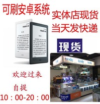  Kindle 558 Entry-level e-book reader Kindle 558 National Bank Android system