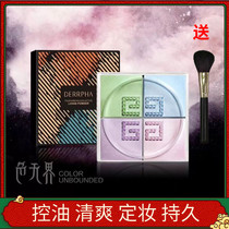 Delle Fa Four Palace Gaggle Powder Box Brushed Makeup Honey Powder Persistent Control Oil Waterproof Perspiration Not Easy To Demakeup Dry Peel Oil Peel