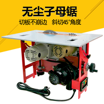 Zimu saw double saw blade Precision dust-free saw Zimu saw one-piece precision push table Saw woodworking machinery table Saw table