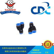 South Korea three series CDC joint QWY4-00 QWY6-00 QWY8-00 QWY10-00 QWY12-00