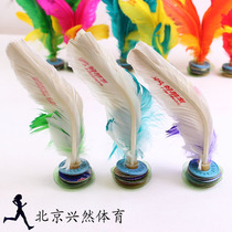 Good friends shuttlecock fitness game special shuttlecock ball kick-resistant chicken feather shuttlecock beef tendon bottom children primary school students flower shuttlecock