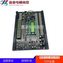 Shenyang Blu-ray Easton elevator motherboard Easton motherboard ECS-MC2000 V5 original spot real shot