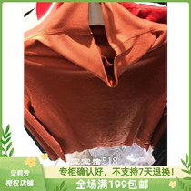 Anlifang 17 years new special cabinet Doubly Thickened with suede casual cut and high collar hit bottom warm clothes ED0285
