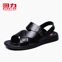 Summer return sandals mens beach shoes Casual middle-aged sandals Waterproof non-slip outdoor slippers Plastic shoes