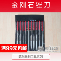 File smoothed knife jade carving tools to make sand glue tools jade carving tools hardware tools carving tools