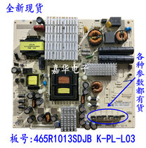Philips 55PUF6031 T3 power 465R1013SDJB K-PL-L03 LYP03427A0