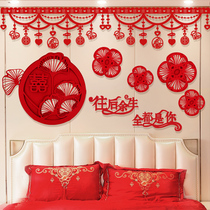 Wedding room decoration Wedding bedroom Chinese style flower suit Wedding new house Living room scene decoration Wedding supplies Daquan