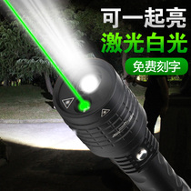 Laser flashlight LED flashlight rechargeable long-range zoom outdoor household infrared green laser light BT4