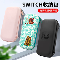 Nintendo switch storage bag ns protective shell box Animal forest storage bag switch lite storage bag switch protective cover storage bag Dynamic forest storage bag bracket day