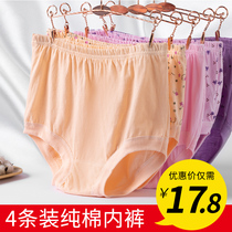 Mom underwear pure cotton middle aged women high waist loose plus size women's pure cotton grandmother fat man shorts head