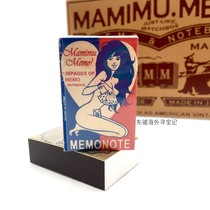 (Spot) Chunguang Garden retro and style hand-to-book retro packaging Japanese 30