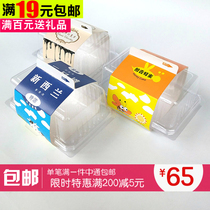 New Zealand Milk Cake Box Suit Transparent West Point Chocolate Bread Packaging Box Honey Cake Box 100 cover